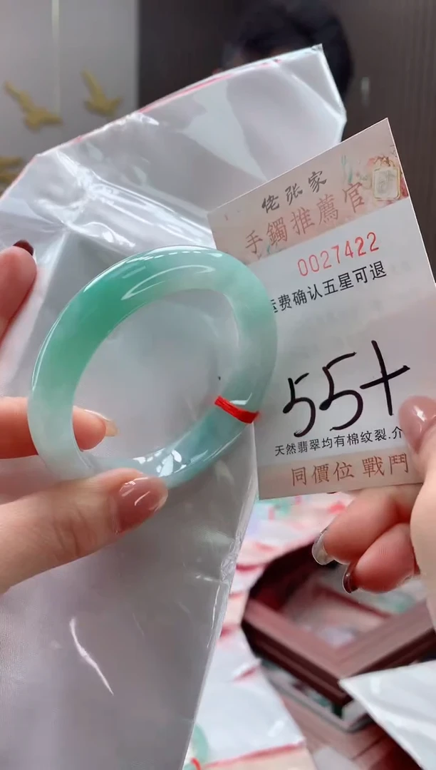 未镶嵌手镯翡翠天然缅甸A货翡翠