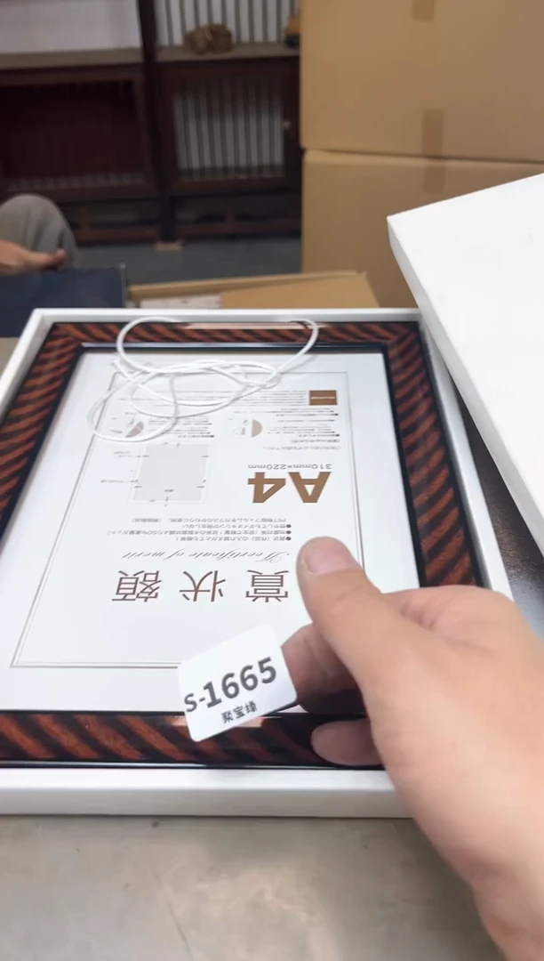 瓷片1665聚宝缘海陶精选