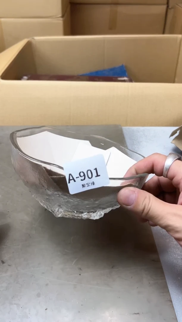 瓷片901聚宝缘优选精品