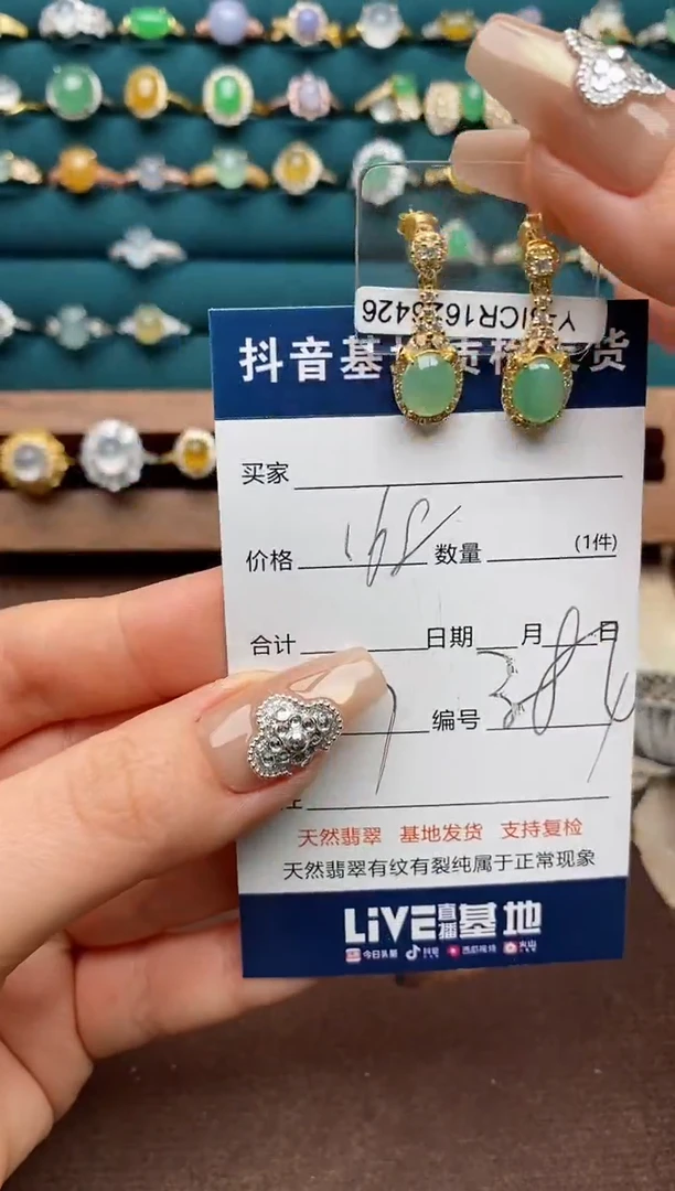 银S925镶嵌戒指翡翠.