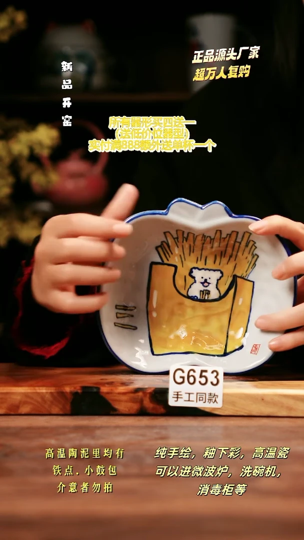 其他G653禾泥一器瓷器