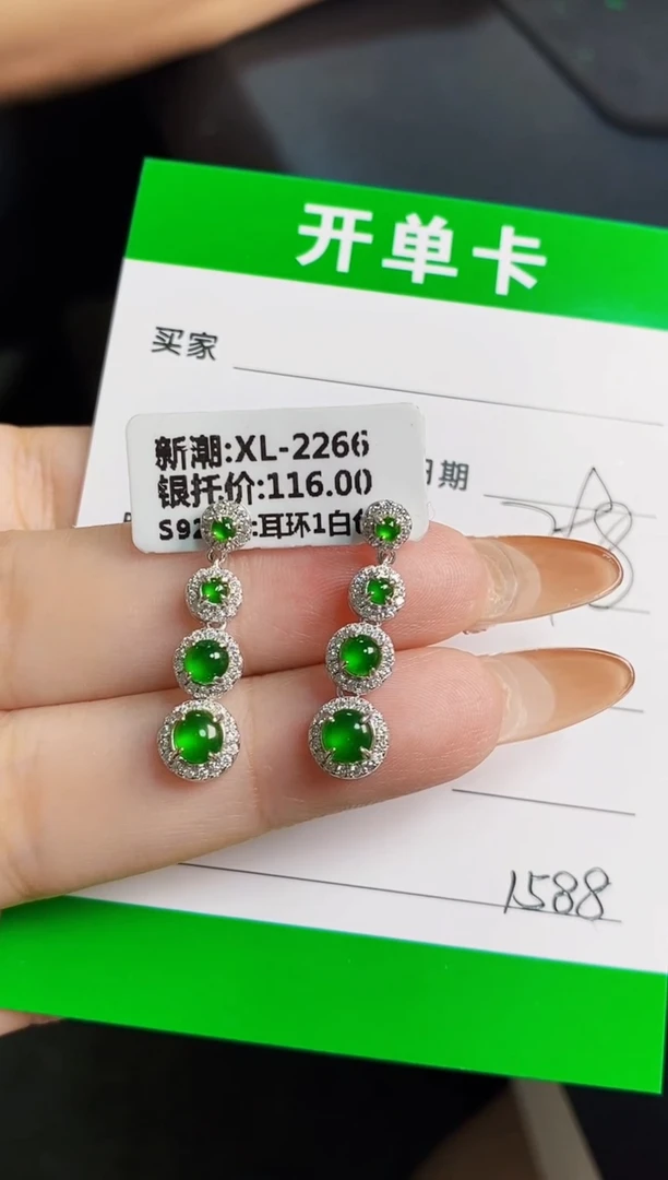 翡翠戒指银S925镶嵌1588