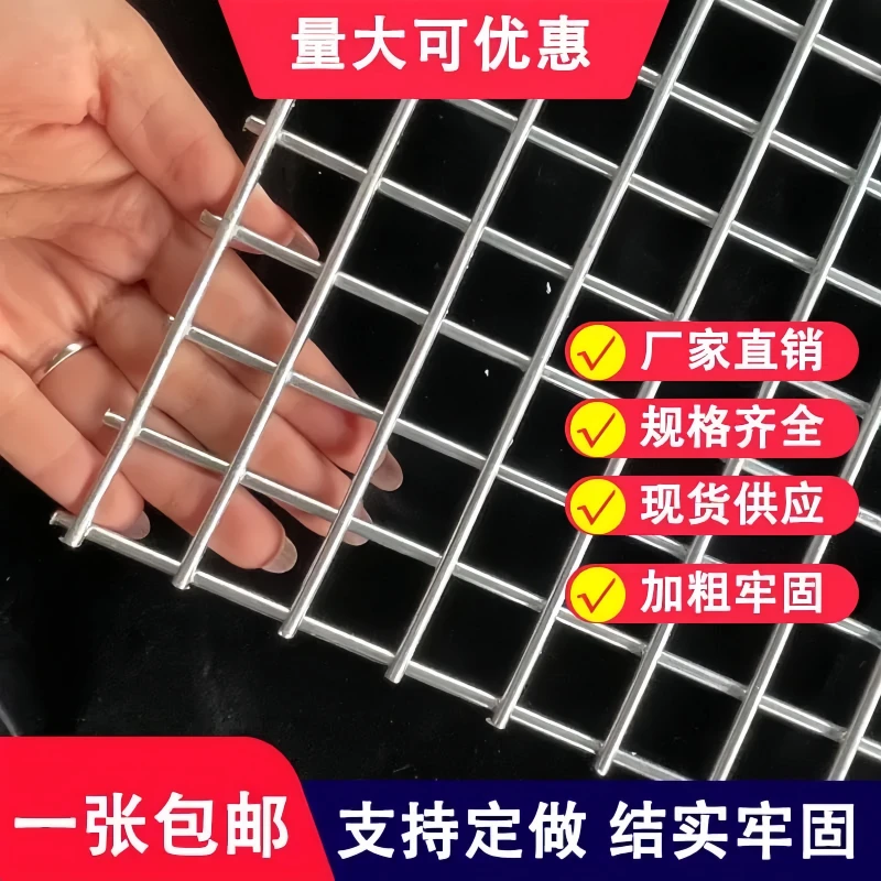 镀锌铁丝电焊网片建筑地暖网格家用养殖笼隔离网钢丝围栏网防护栏
