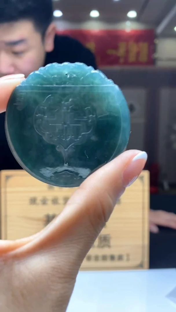 【闪购商品】定制翡翠未镶嵌********650