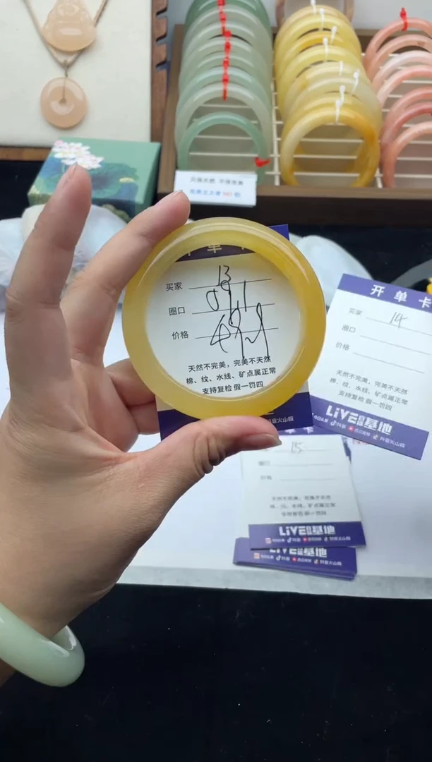 未镶嵌手镯石英质玉13