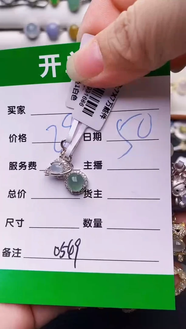 银S925镶嵌戒指翡翠丫*0549