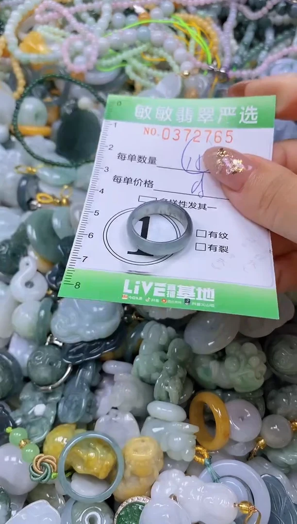 颈饰未镶嵌翡翠闪购0372765