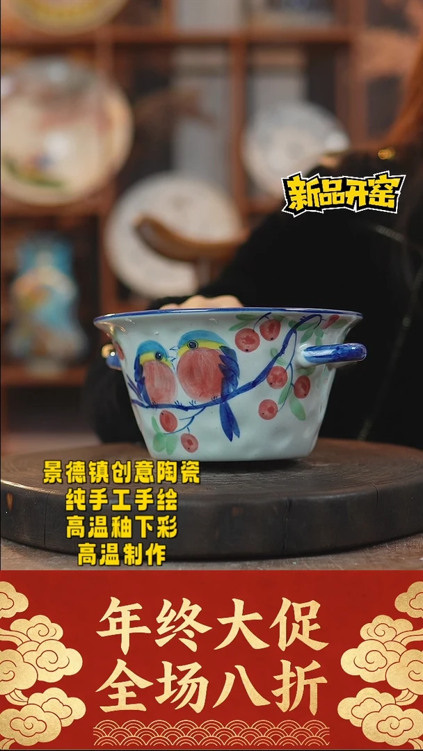 其他陶805景德镇陶瓷