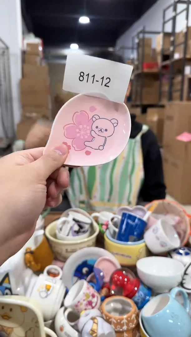 瓷片811-12孤品默认微瑕不退不换