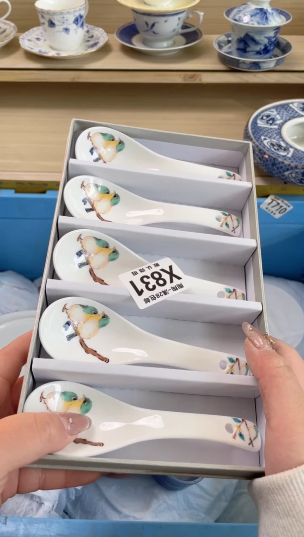 【闪购商品】杯瓷器瓷器瓷器瓷器X831
