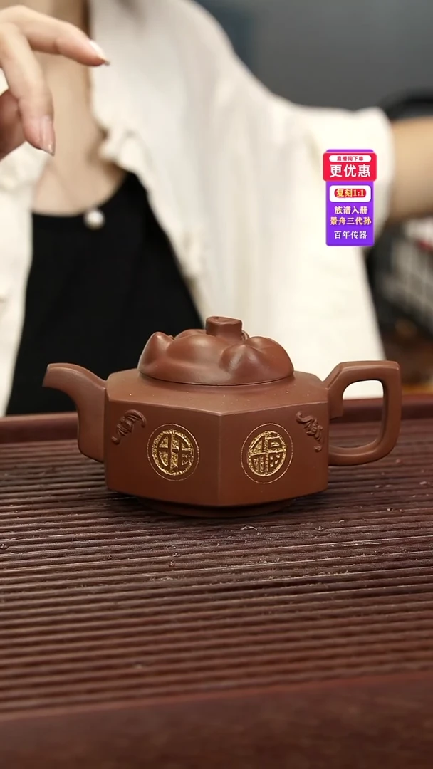 茶壶紫砂紫砂壶紫砂壶