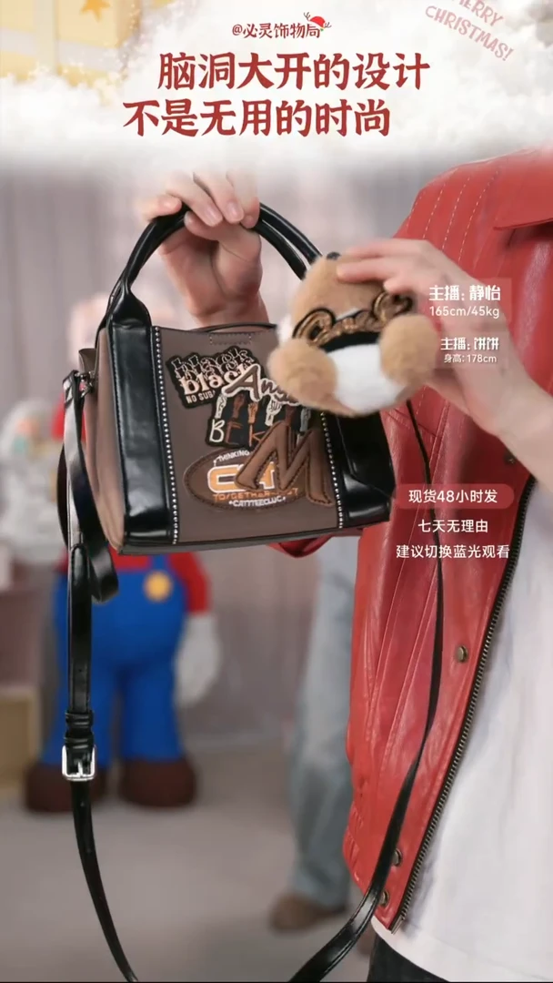 PU必灵饰物局野性拿铁