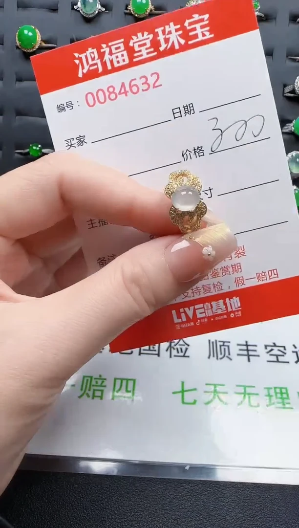 【闪购商品】翡翠戒指银S925镶嵌4632