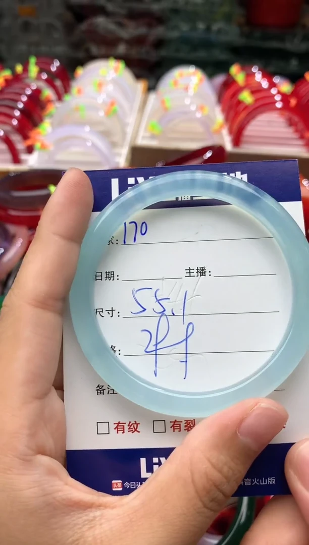 玛瑙/玉髓手镯未镶嵌170