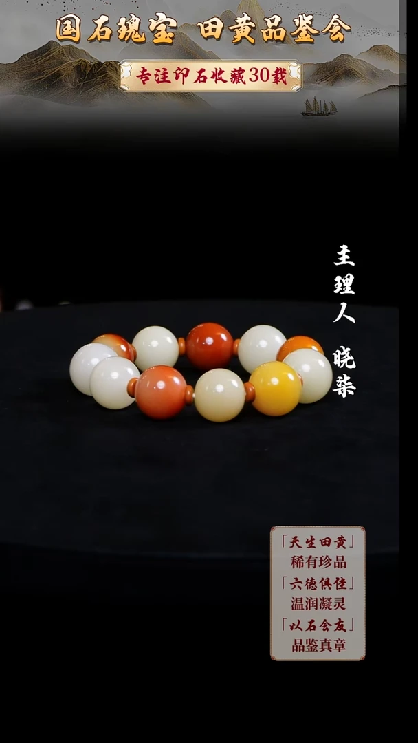 寿山石印石空*站6666