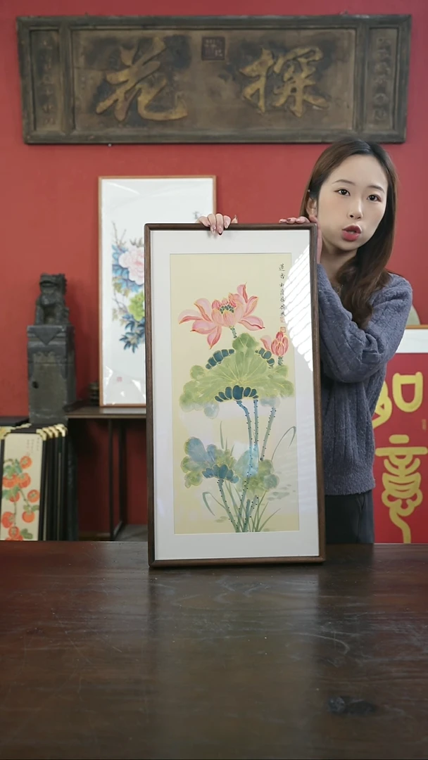 【闪购商品】书法手绘33*66-F156荷花-盛-黑胡桃