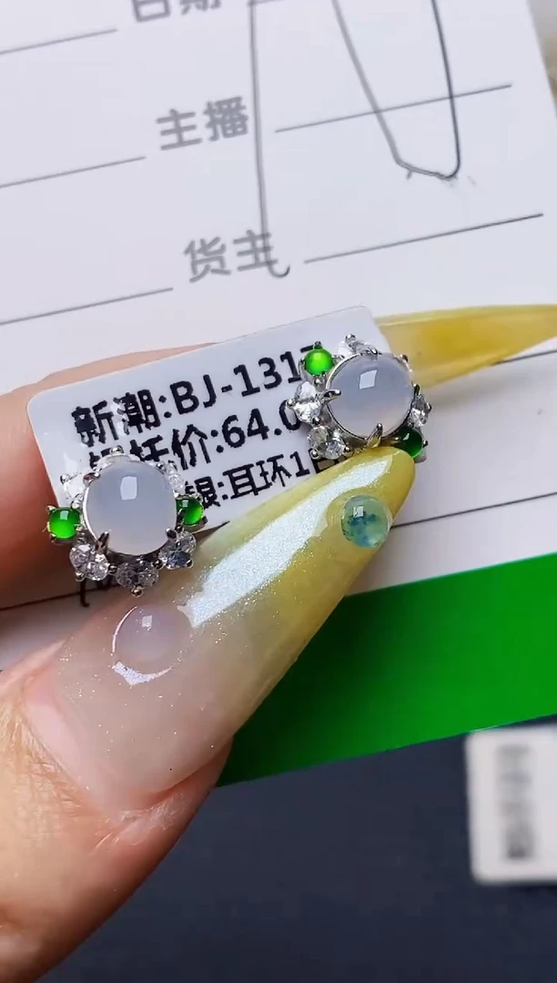 银S925镶嵌戒指翡翠7041