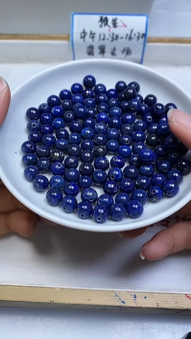 未镶嵌青金石散珠B715 青金石8mm10个9.8元