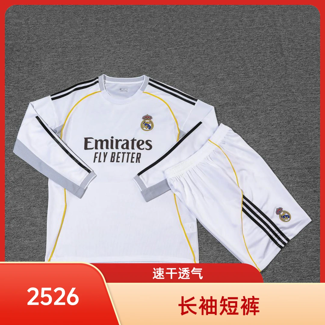 2526新赛季皇马阿森纳巴萨俱乐部长袖短裤套装足球服队徽速干透气