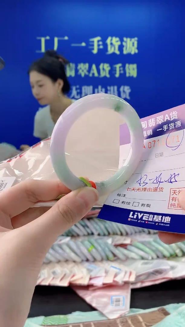 未镶嵌手镯翡翠86