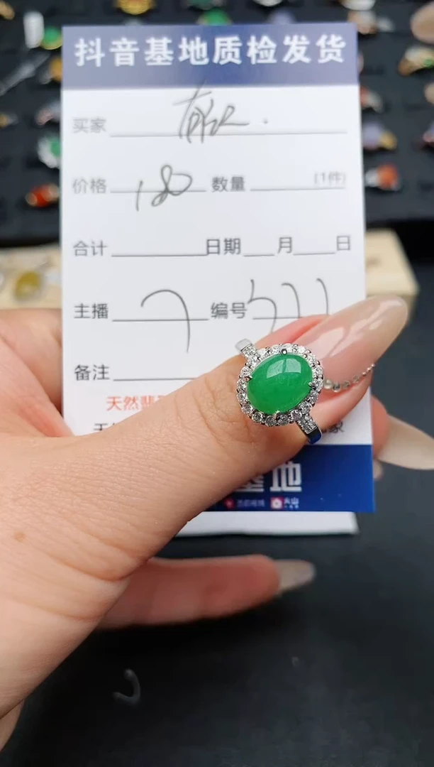【闪购商品】翡翠戒指银S925镶嵌............