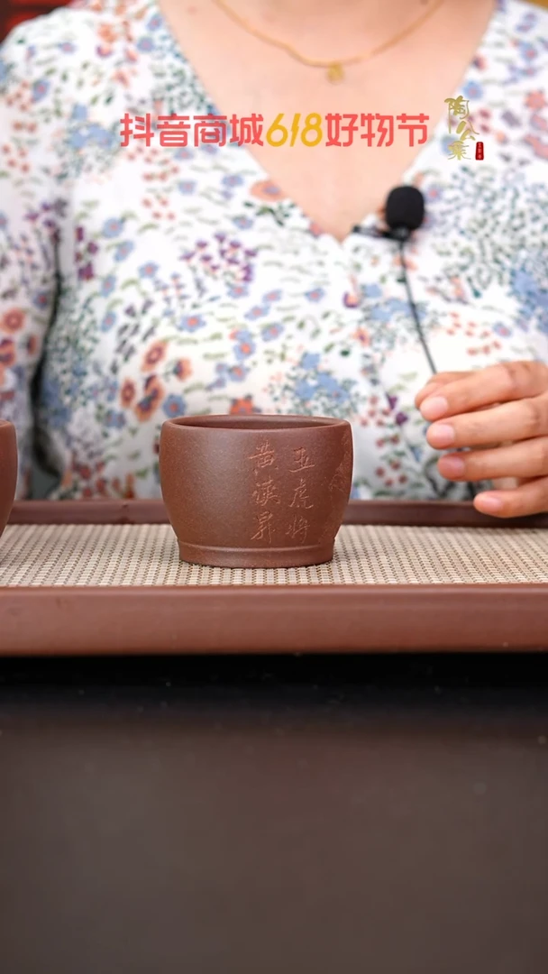 茶壶紫砂底槽青主人杯刻黄忠