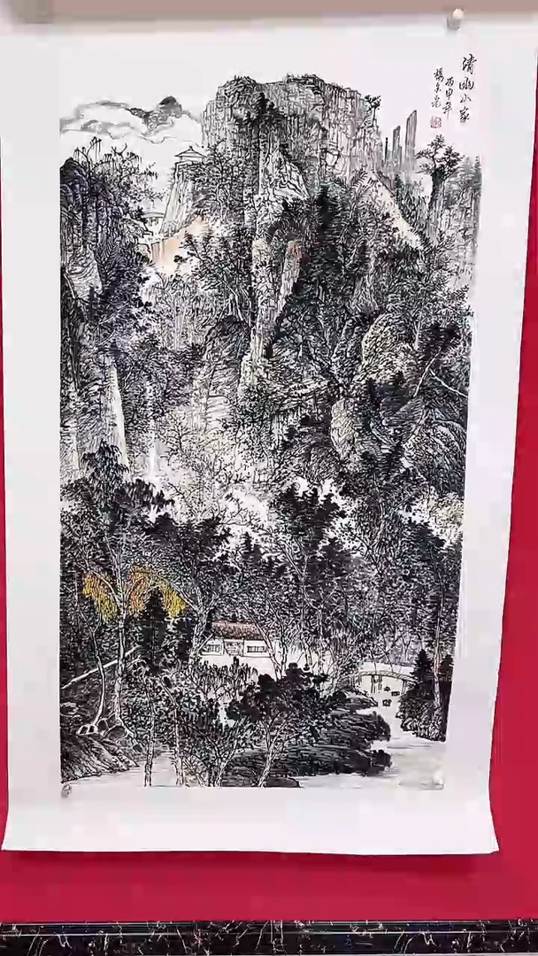 国画杨金光/山水/宣纸/国画