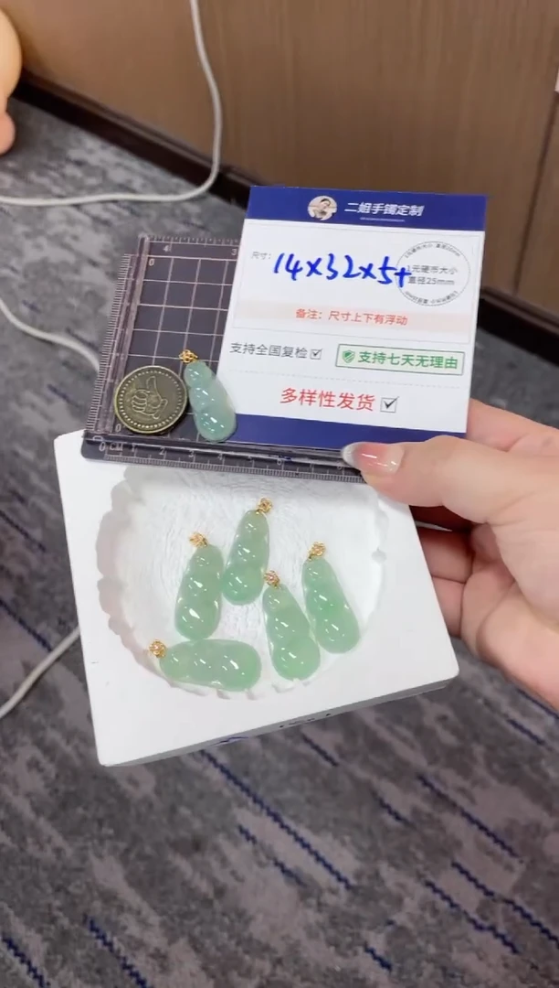 翡翠挂件18K金镶嵌福豆FL85多样性发其一CP配绳