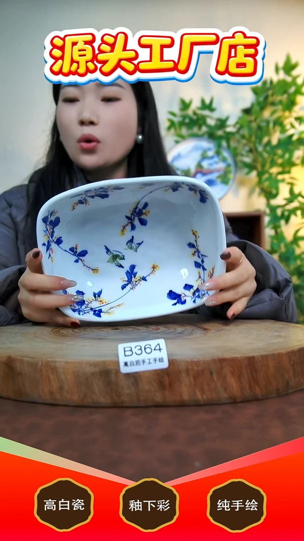 盘白泥景德镇手工手绘陶瓷【食品级】B364