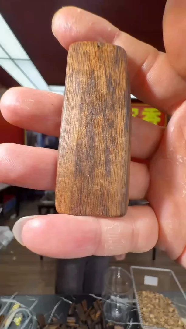 沉香吊坠x14都彭多样性发一
