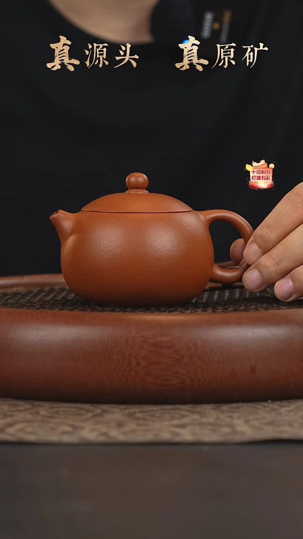 茶壶紫砂19b09小红泥西施200cc
