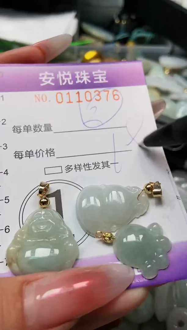 【闪购商品】翡翠颈饰未镶嵌闪购0110376