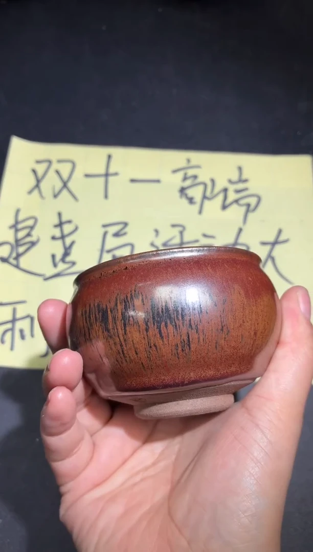 茶盏227