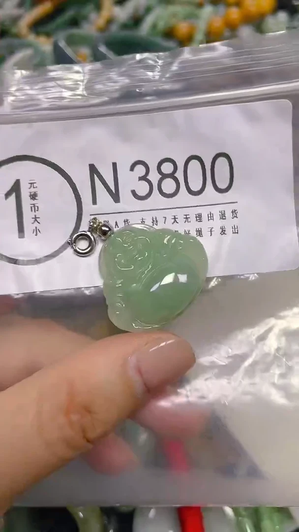 颈饰未镶嵌翡翠/ N /翡翠A货，一件也是批发价