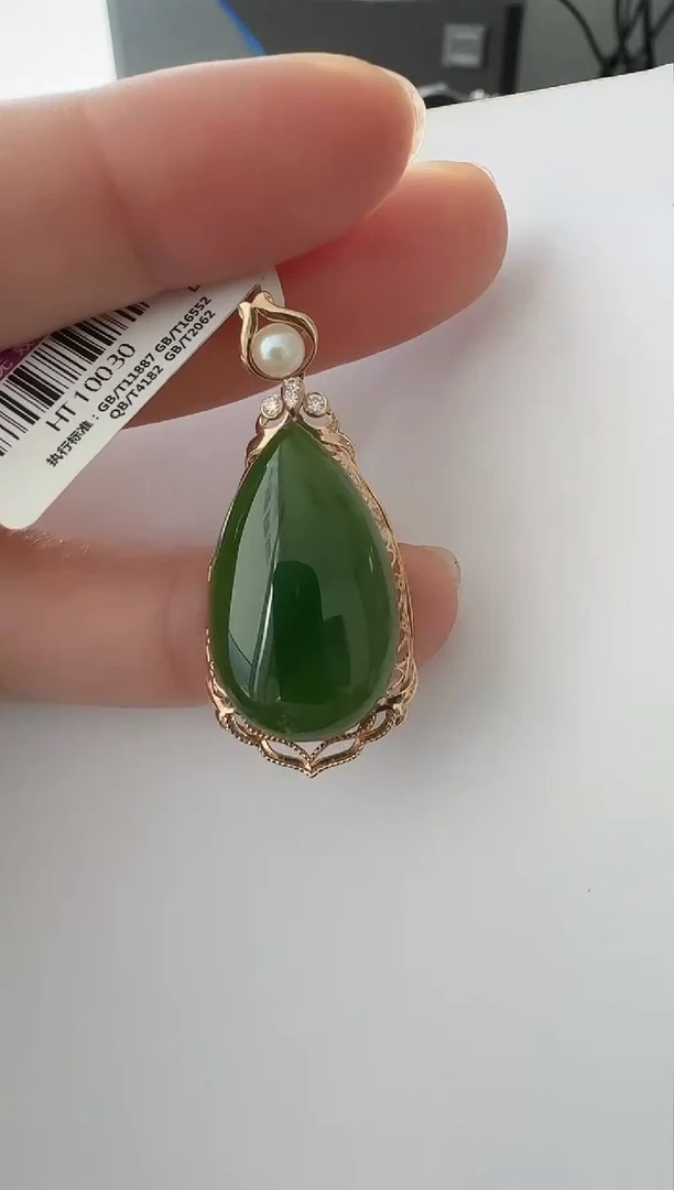 【闪购商品】和田玉w18K金镶嵌水滴吊坠