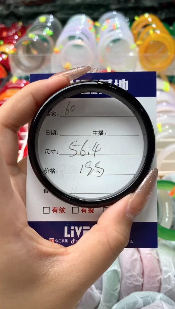 【闪购商品】玛瑙/玉髓手镯未镶嵌60