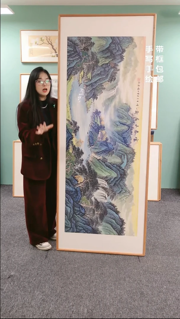 【闪购商品】国画富春山居图210*80张晓东