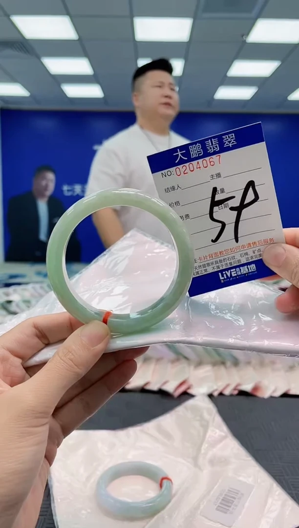 翡翠手镯未镶嵌AAAAAAAAAAAAAAAA