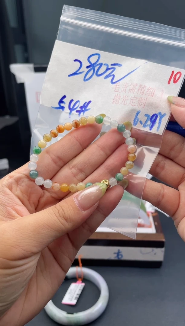 定制翡翠未镶嵌毛货需精细抛光+10挂件+280元