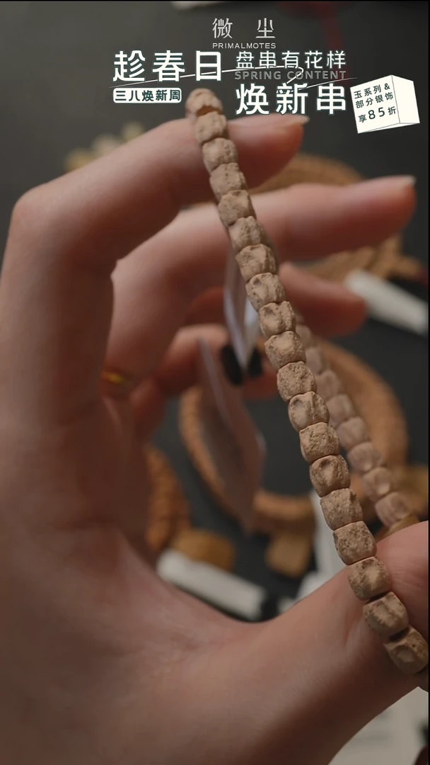 【闪购商品】柏香籽/百香籽吊坠玉系列386嚣同树5.5mm