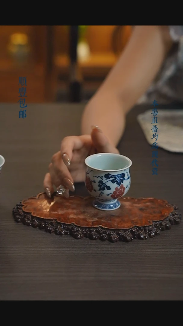 宁封窑青花釉里红高足杯