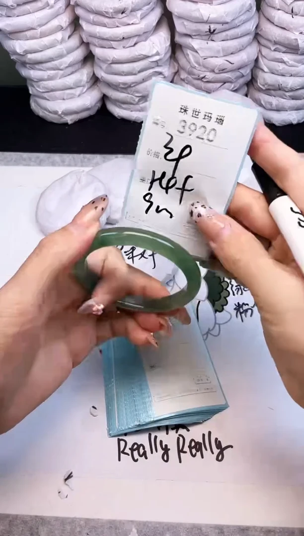 手镯玛瑙/玉髓未镶嵌3920