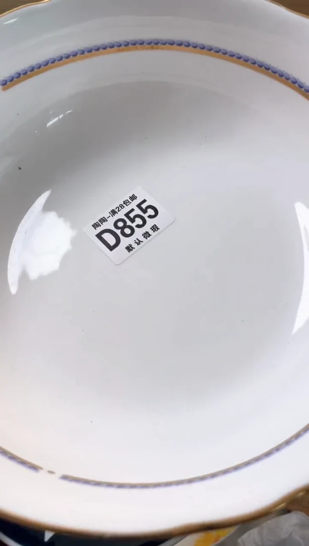 杯瓷片qqqqqqqqqqqD855