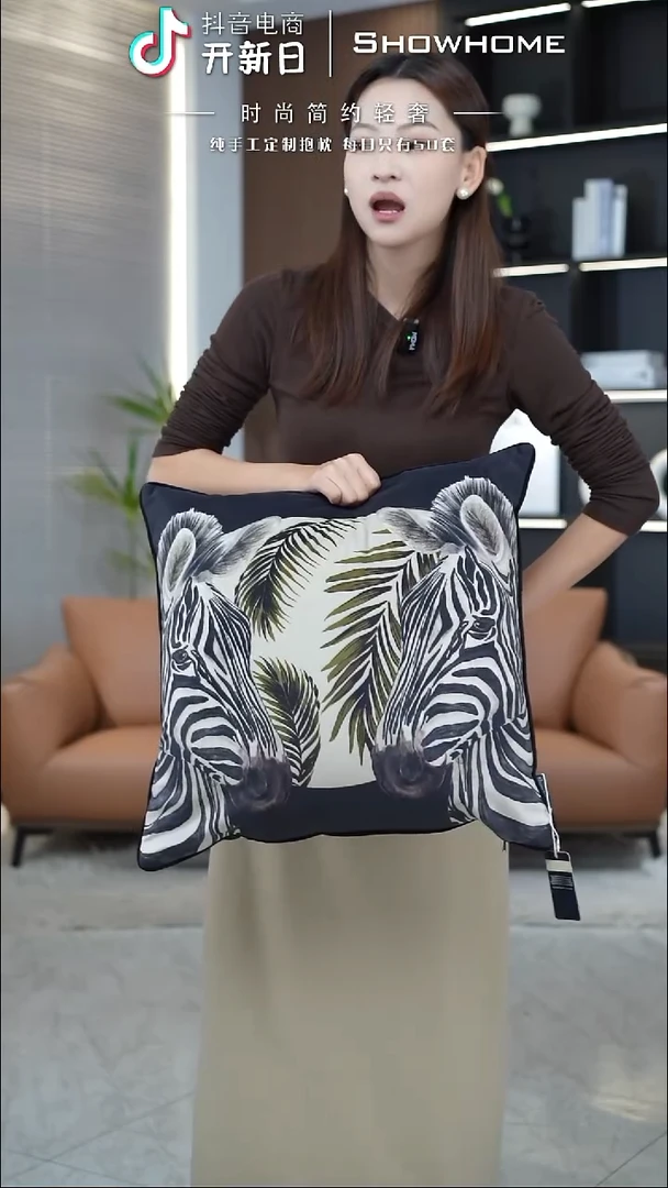 斑马图案50X50带芯