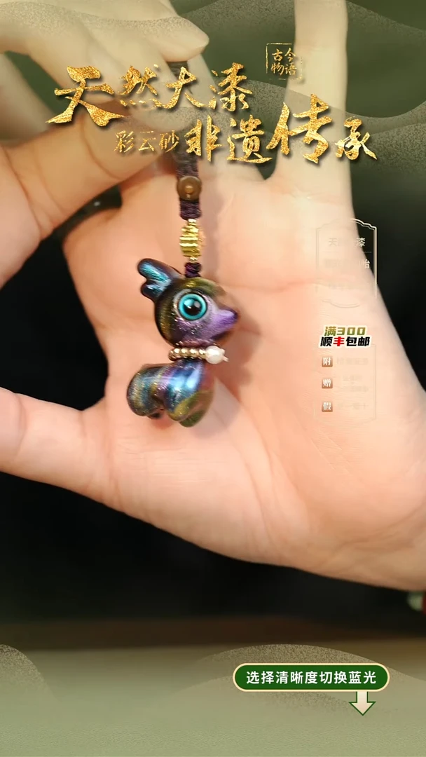 大漆小鹿瑶光挂件 非遗大漆@@5GJ002