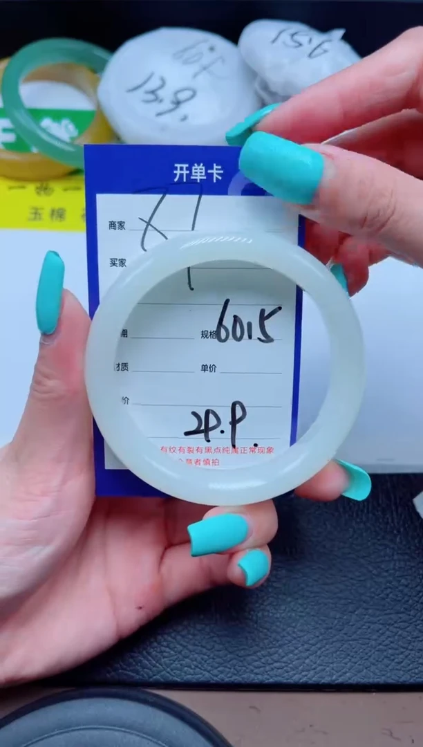 未镶嵌手镯石英质玉87-60