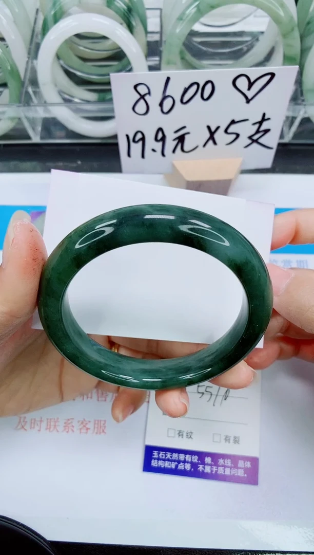 【闪购商品】石英质玉手镯未镶嵌80-55/56