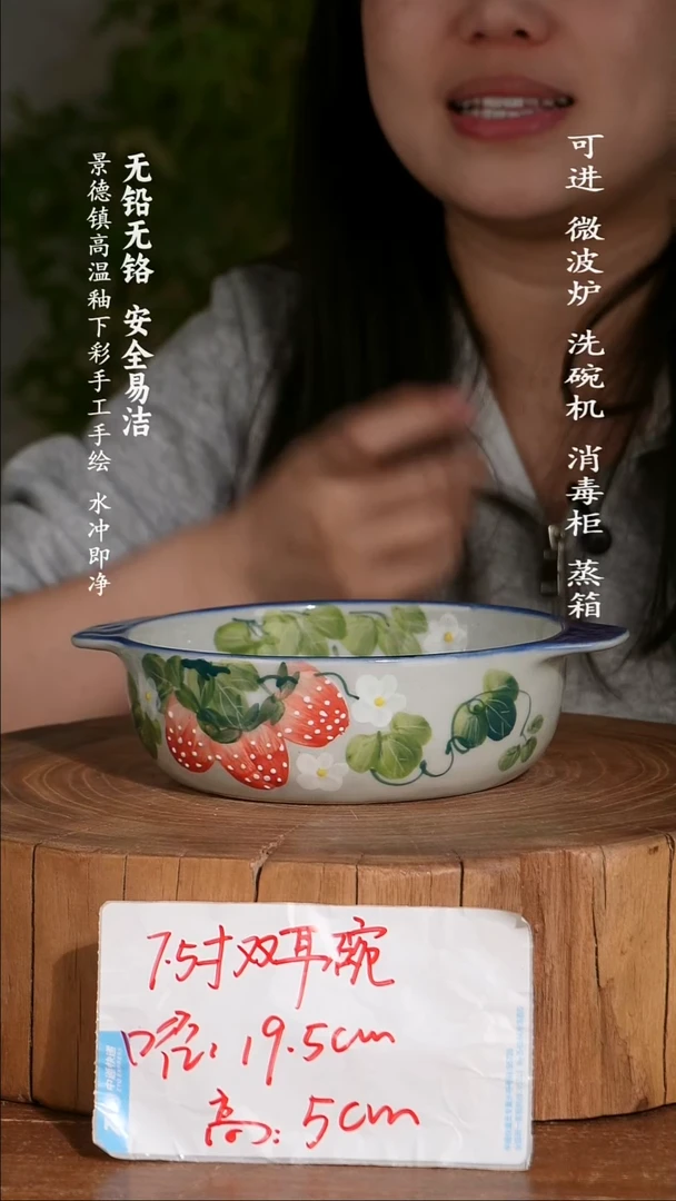 碗陶瓷景德镇高温瓷釉下彩手绘陶瓷