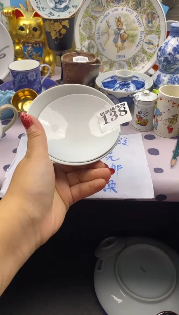 天*云默认微瑕介意慎拍138