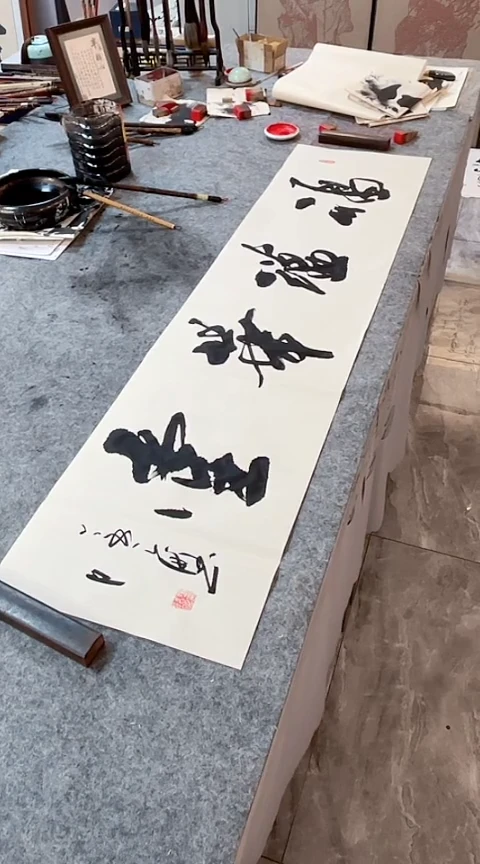 书法【福蕴华堂】手写书法作品